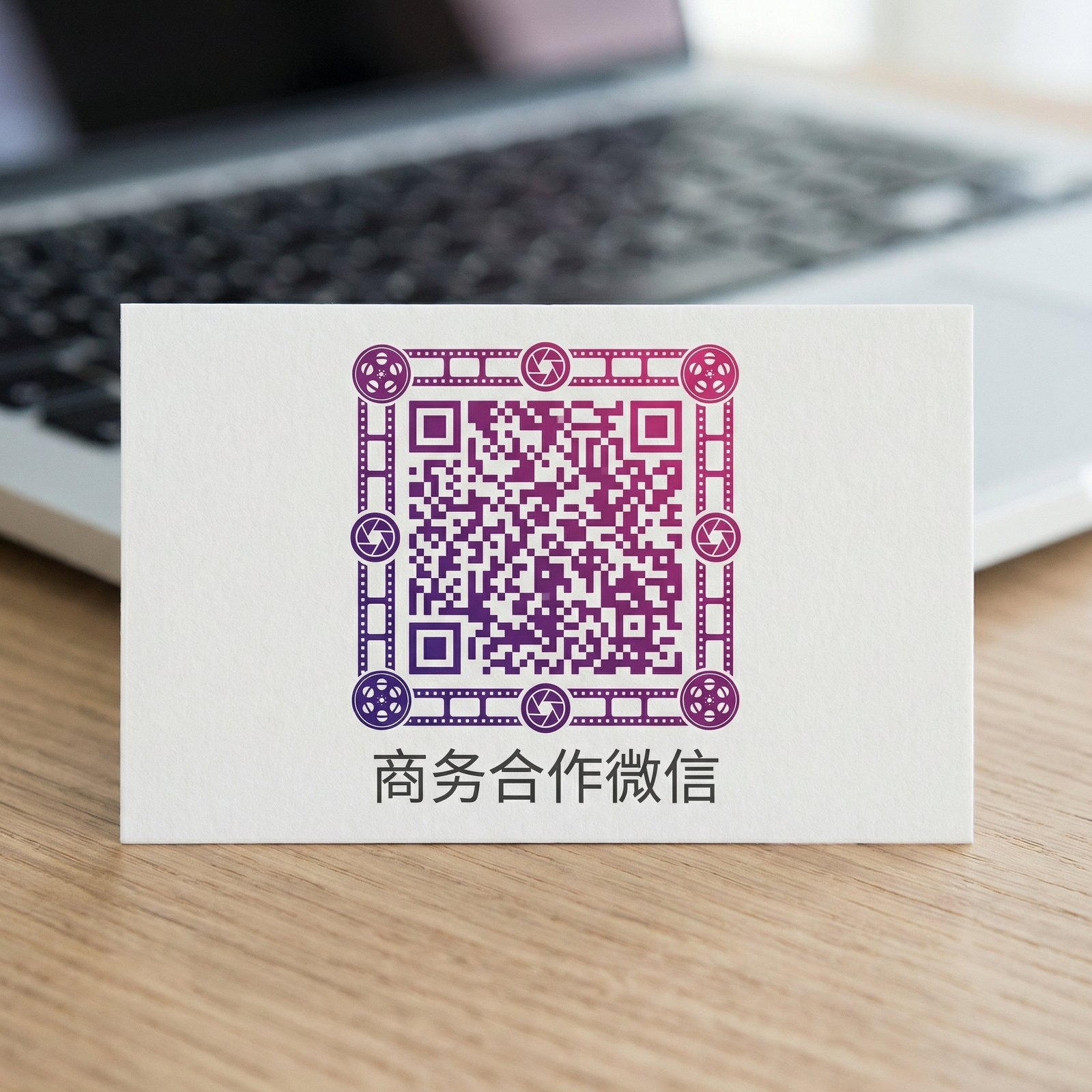 四虎商务合作二维码